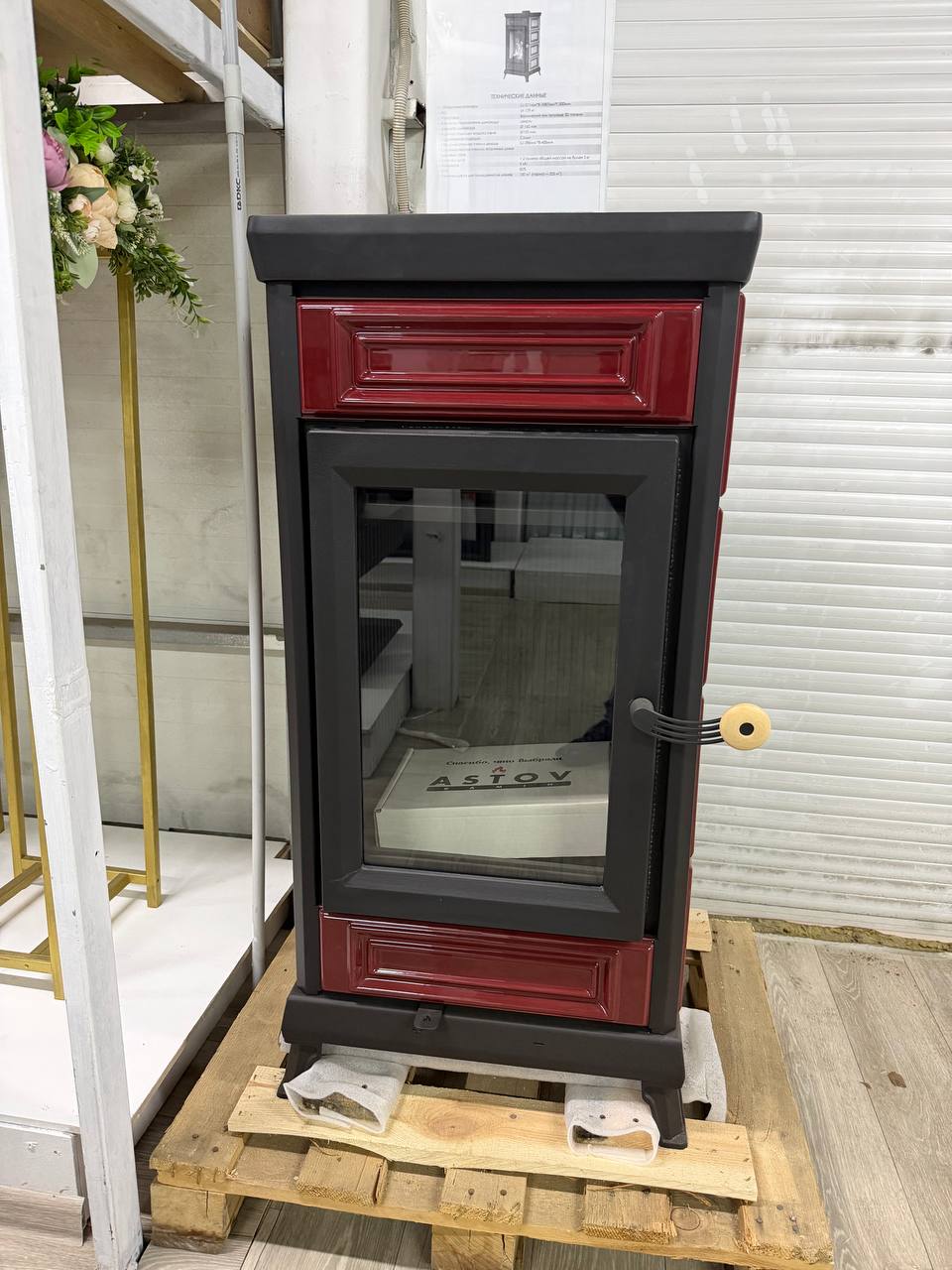 KeraHome stove photo 1