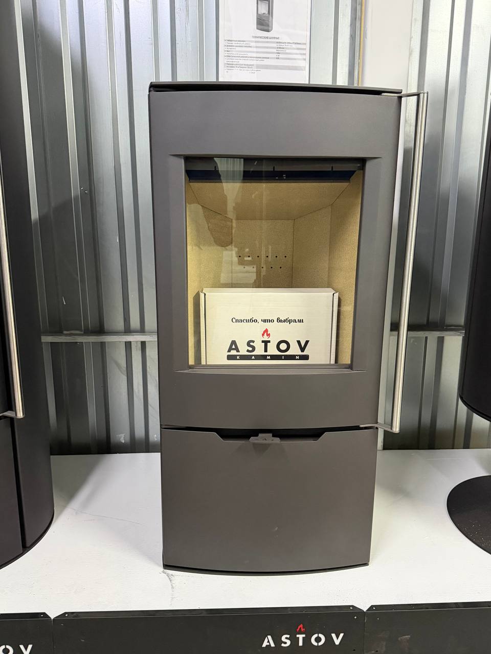 KeraHome stove photo 19