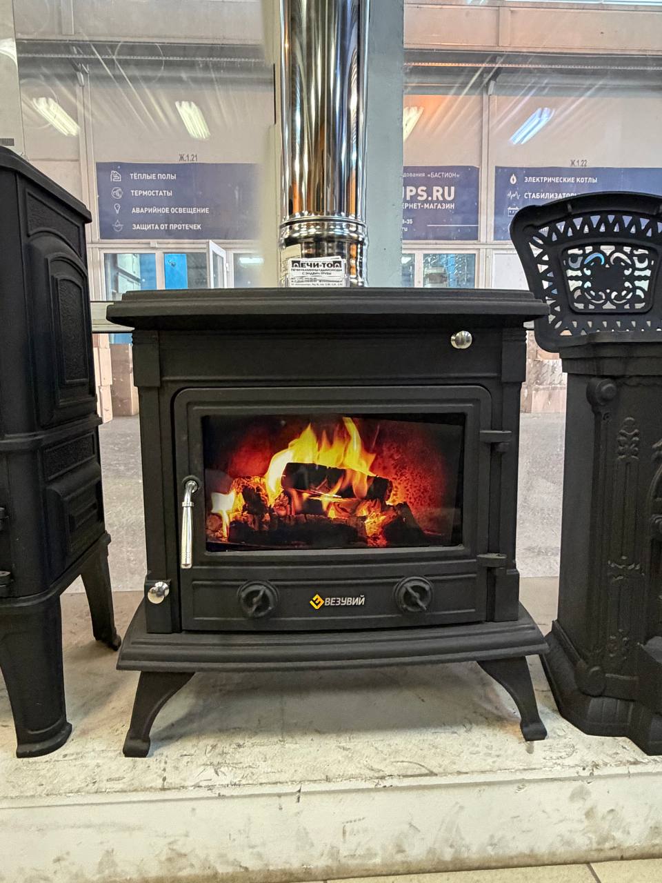 KeraHome stove photo 40